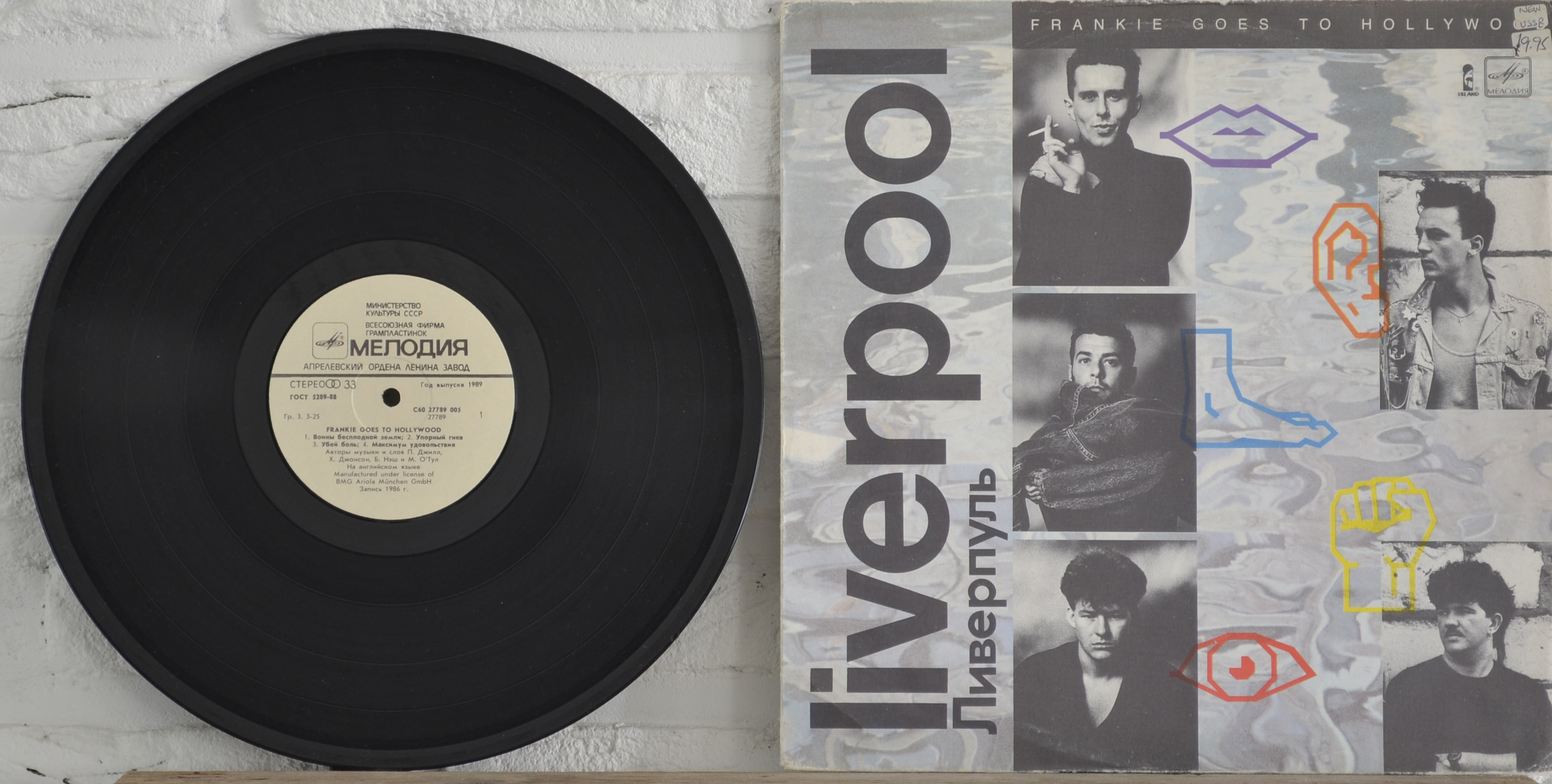 Liverpool, USSR
